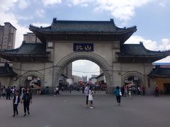 -北山公园