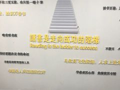 -青岛市图书馆