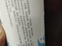 -绿姿鲜奶烘焙(新城花园店)