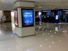 -瑞尔齿科(南京东路名人诊所)