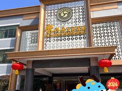 -聚彩居三和酒楼•老字号粤菜(南城店)