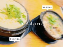 -白卫东白记砂锅(管城街店)