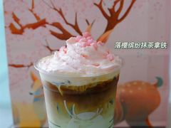 抹茶少女樱拿铁-瑞幸咖啡(大冲商务中心C座店)