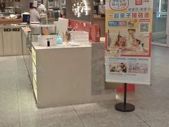 -西贝莜面村(上海百联西郊店)