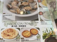 -萨莉亚意式餐厅(深圳北站店)