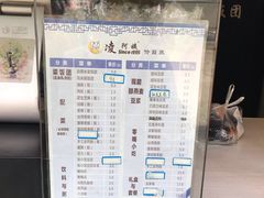 -凌阿姨·粢饭团(清扬路店)