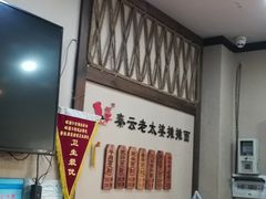 -秦云老太婆摊摊面(磁器口店)