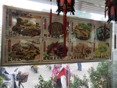 -台山美食一绝阿四台山黄鳝饭(阿四创作店)
