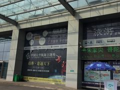 -普陀长途客运中心