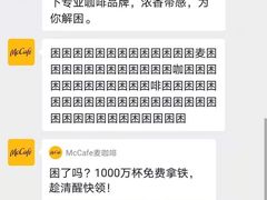 -麦当劳(季华好又多店)