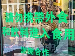 -左记港食(融科天城店)