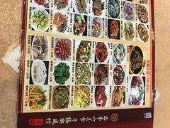 -台山第一家兴华黄鳝饭·黄鳝婆(开平店)