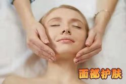 -伊然科技美肤·健康管理中心