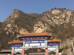 -北京上方山国家森林公园