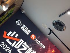 -青花椒秘制烤鱼(光启城店)