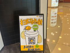 -快乐柠檬happylemon(北京APM店)