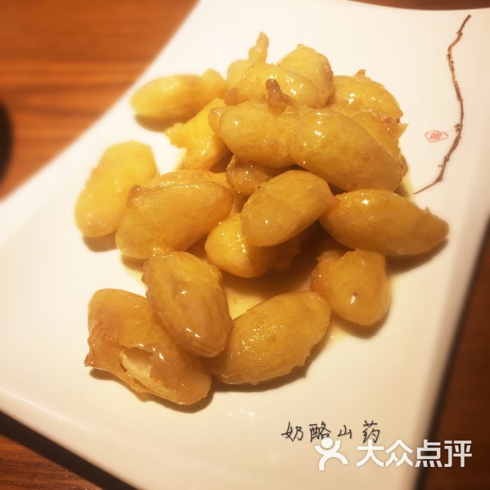 船歌鱼水饺(雨滴店)奶酪山药图片