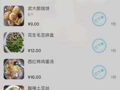-高伟炒鸡总店(金源路店)