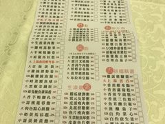 菜单-嘉豪酒家(上环店)