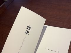-银米·云南传统过桥米线(双廊黑金冠店)