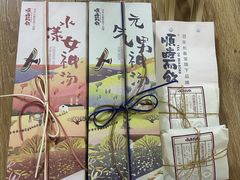-长春堂顺时而饮(前门店)