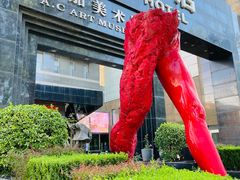 -奥加美术馆