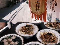 -长远七记