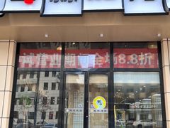 -艺林烤肉城(光明店)