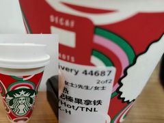 -星巴克(苏州平江万达广场店)