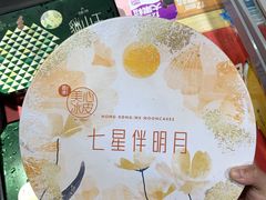 -世纪联华(杭州新塘路店)