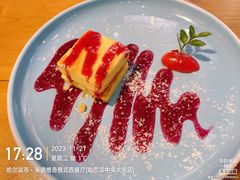 -米德维奇俄式西餐厅(西六道街店)