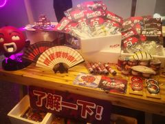 零售区-匠子烤鱼(上邦百汇城店)