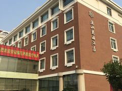 -湛山花园酒店-自助餐厅