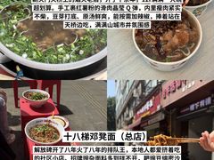 -观音桥步行街