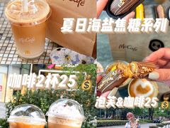 -麦当劳(苏州中心星悦汇店)