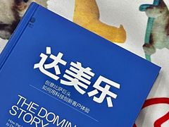 -达美乐比萨(南站西路店)