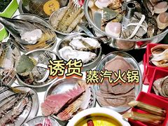 -诱货海鲜自助火锅(爱琴海购物公园东百店)