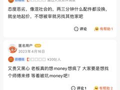 -文峰大世界(如皋店)