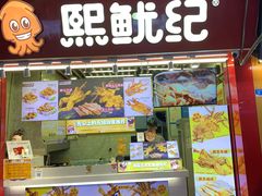 门面-南门头上美食街