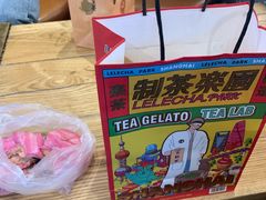 -LELECHA乐乐茶(上海五角场万达广场店)