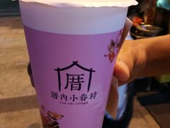 -厝内小眷村(东二环泰禾店)