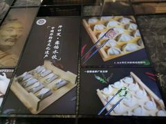 -开口笑·精选水饺