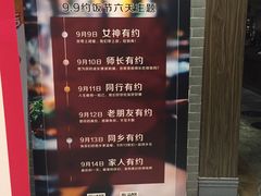 -龙门烤鱼(东方宝泰店)