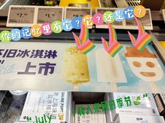 -光启城时尚购物中心