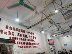 大堂-南记食粥坊·宵夜大排档(莲花总店)