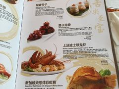 菜单-新加坡珍宝海鲜JUMBO Seafood(西安skp店)