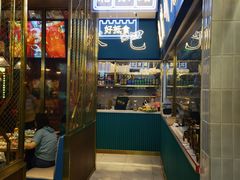 -顺粤楼·粤菜·点心(融创茂店)