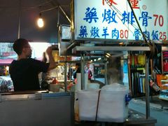 门面-陈董药炖排骨(饶河街店)