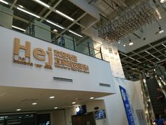 -宜家家居(西安未央商场店)