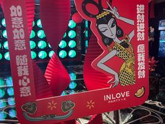 -INLOVE KTV(杭州滨江宝龙城店)